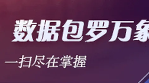 ：特朗普大胆提案，霍尔木兹海峡即将变身特朗普海峡终极指南